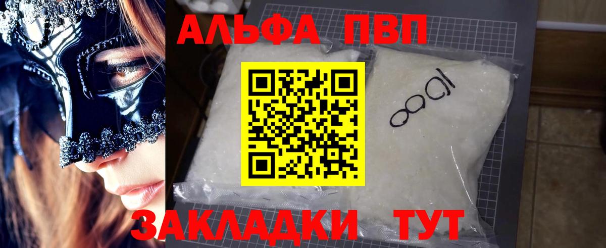 Кетамин  COCAIN  Меф кристаллы  Вход с VPN  Ревда  ГАШИШ  Конопля 