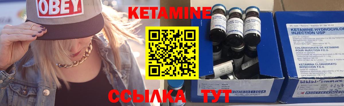Конопля Ревда