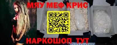 ешки Рузаевка