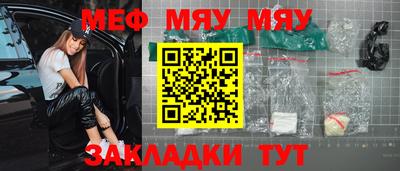 стаф Рязань