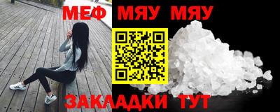 ешки Рузаевка