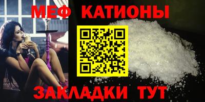 ешки Рузаевка