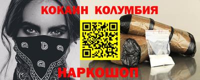 ALPHA-PVP Рыбинск