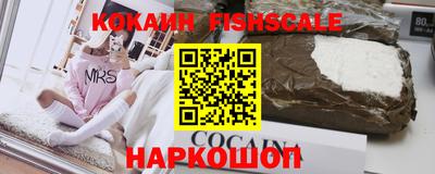 ALPHA-PVP Рыбинск