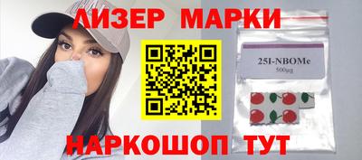ешки Рузаевка