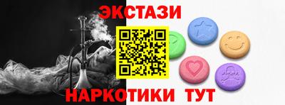 стаф Рязань