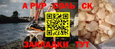 стаф Рязань