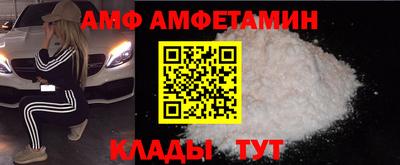 ALPHA-PVP Рыбинск