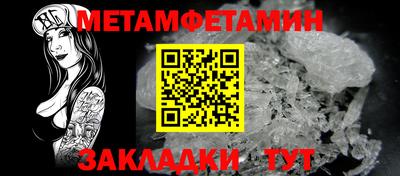 ALPHA-PVP Рыбинск