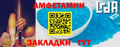 ALPHA-PVP Рыбинск