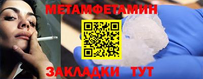 ALPHA-PVP Рыбинск