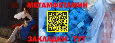 стаф Рязань