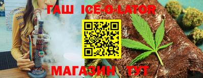 амфетамин Севастополь