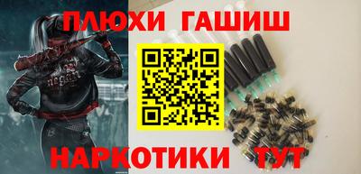 ешки Рузаевка