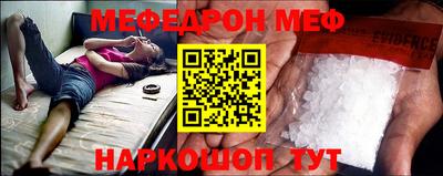 ешки Рузаевка