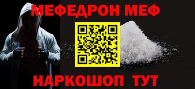 ALPHA-PVP Рыбинск