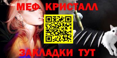 ALPHA-PVP Рыбинск