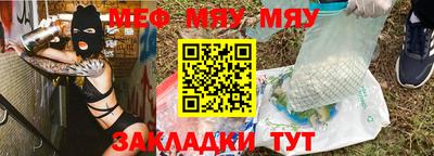 амфетамин Севастополь