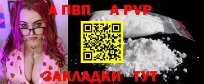 ешки Рузаевка