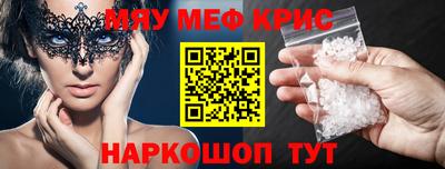 ешки Рузаевка