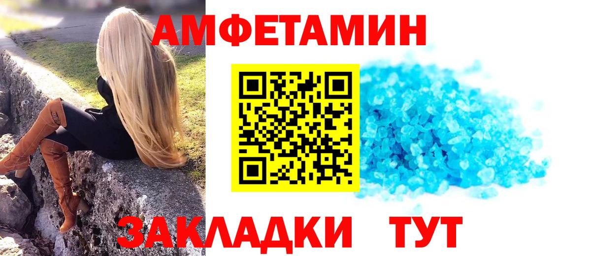 Первитин винт Ревда