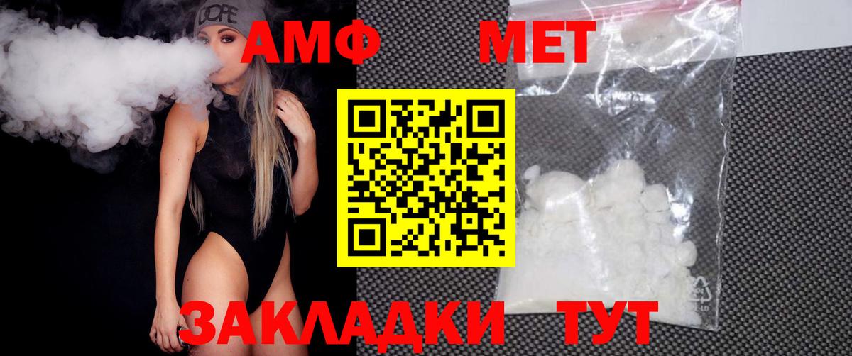 Ревда  Метамфетамин Methamphetamine  Вход с VPN 