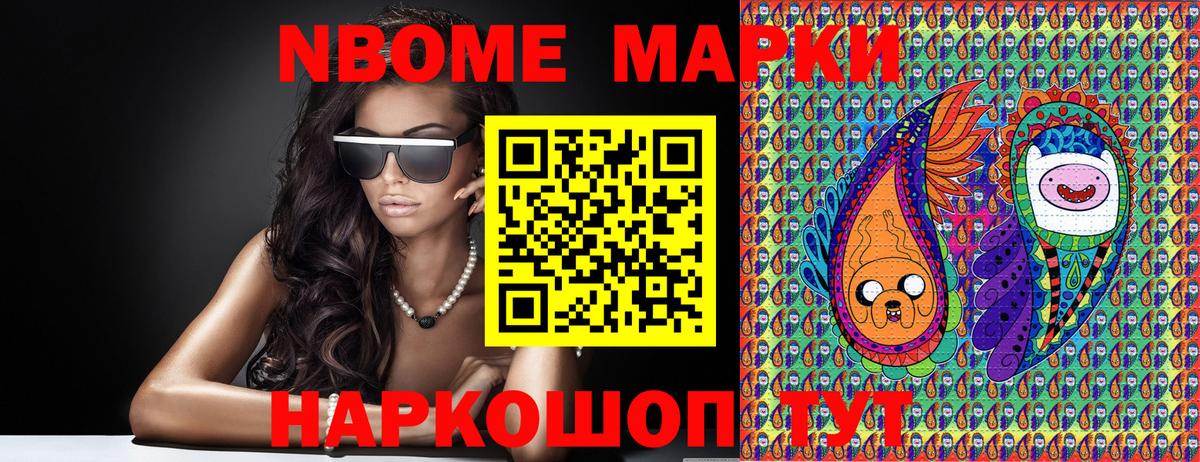 Ревда  где можно купить наркотик  Вход с VPN  Наркотические марки 1500мкг  Наркотические марки 